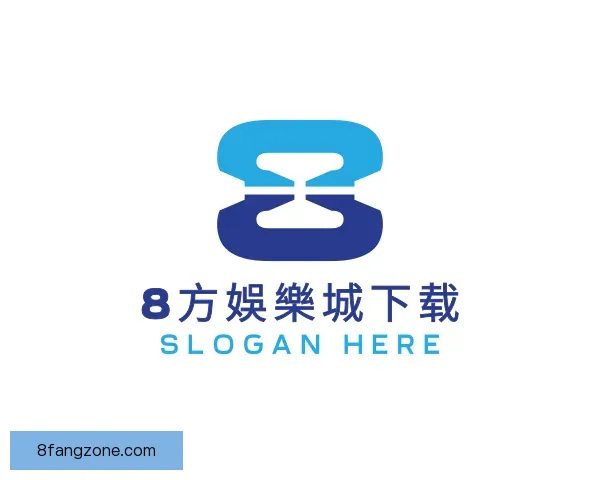 关于8方娛樂城下载