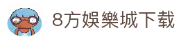 APP下载中心